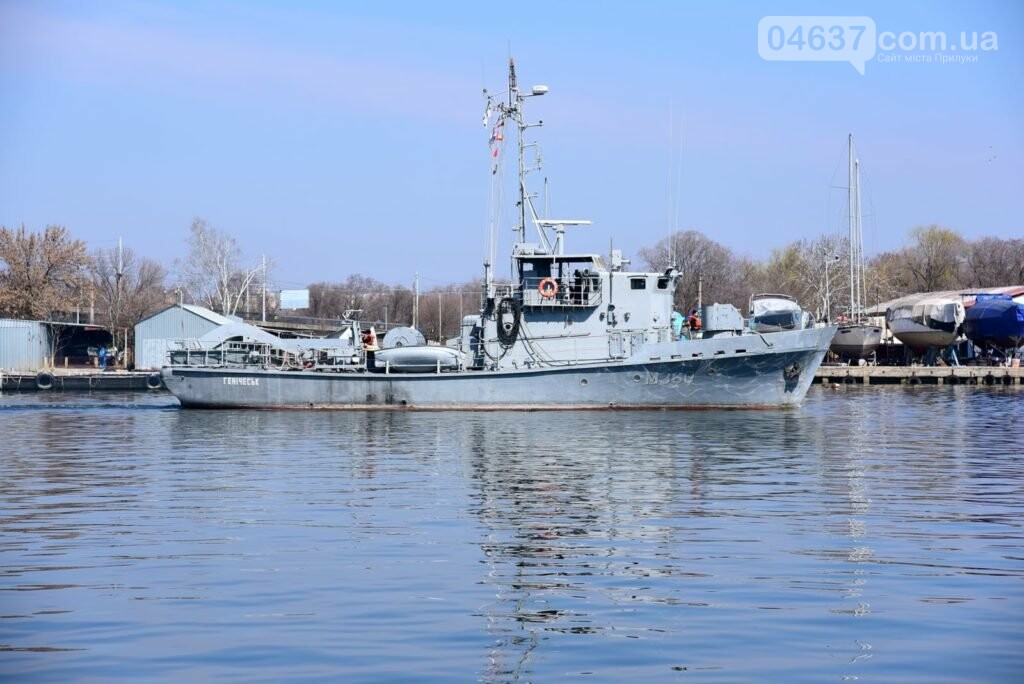 Єдиний мінений тральщик ВМСУ «Генічеськ».