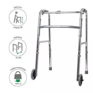 ходунки для літньої людини ходунки для літньої людини