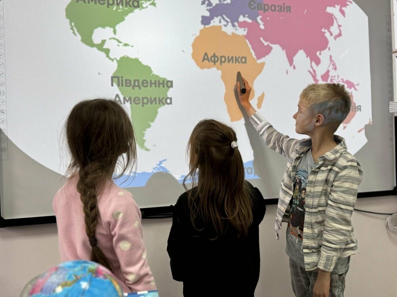 Програма "Інтелект України"